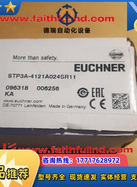 E 096318 安士能全新安全开关 STP3A-4121A024SR11议价
