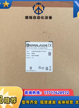 全新倍加福omd30m-r2000-b23-v1v1d-hd议价