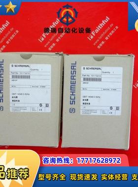 Schmersal 101172210 施迈赛全新安全继电器议价