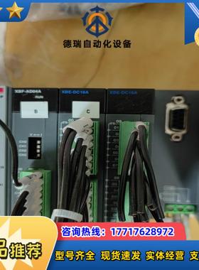 LS   XPL-BSSA  两只议价