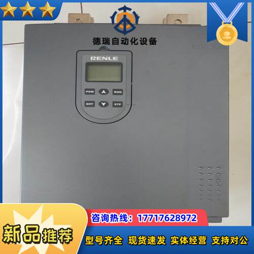 雷诺尔电机软起动器 JJR-5000型  成色好 保好用议价