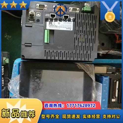 台达触摸屏HMC08-N500S52议价