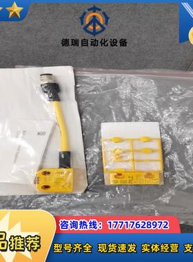 实价 541380cs319-OSSD1-2 PILZ议价