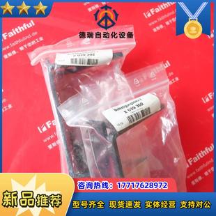 S 2039302 西克全新安全激光扫描仪用安装系统 Mountng 议价