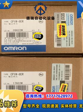 CP1W-8ED  CP1W-8ER  CP1W-8ET 欧议价