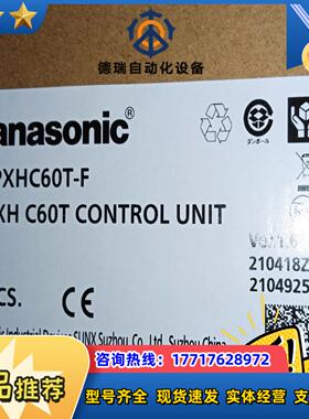 PLC  AFPXHC60T-F议价