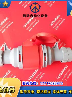 PCE 215TT PCE全新连接器 015TT 16A-6H 3P+N+E IP44 220/议价