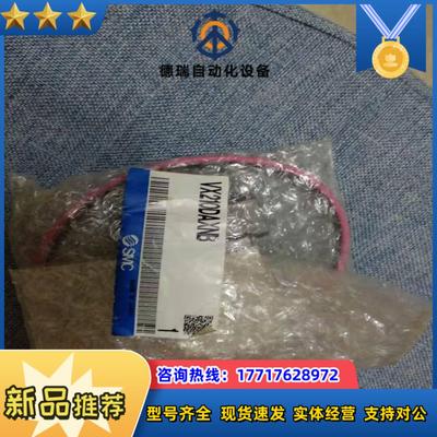 全新原装正品SMC二通阀VX210DAXNB电磁阀需要议价
