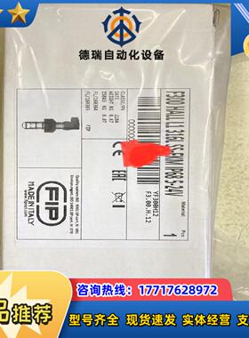 全新原装意大利FIP计F300H12实物议价