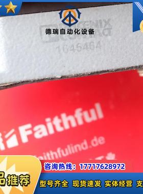 P C 1645464 菲尼克斯连接器 HC-B 6-AMLD-AL议价