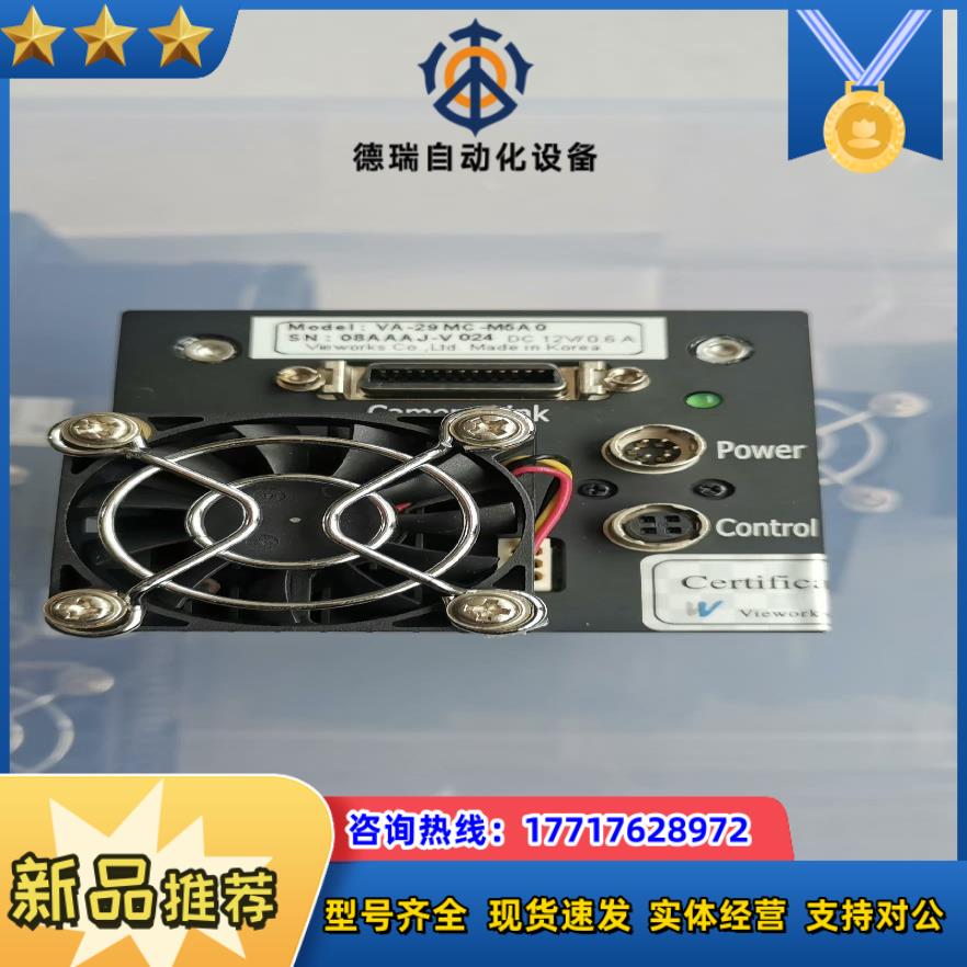 VA-29MC-M5A0  vieworks工业相机可以改议价