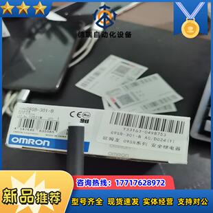 全新原装 议价 301 龙安全继电器G9SB