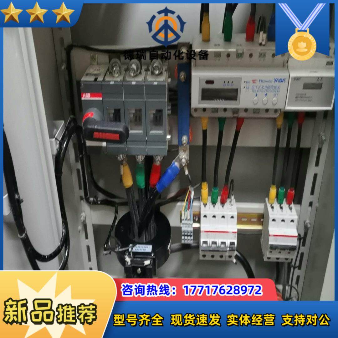 控制箱  带开关 带配线议价,3C数码配件,隔离器/耦合器,淘宝优惠券,粉丝福利购,淘宝优惠卷