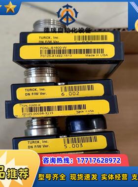 Turck图尔克FDNL-S1600-W  F01253议价