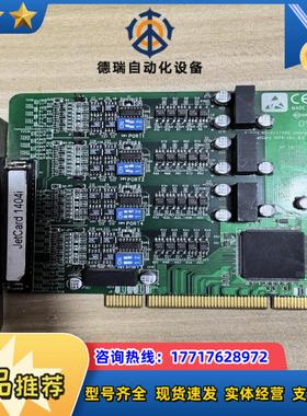 原装Korenix JetCard 1404i 控制卡 成色议价