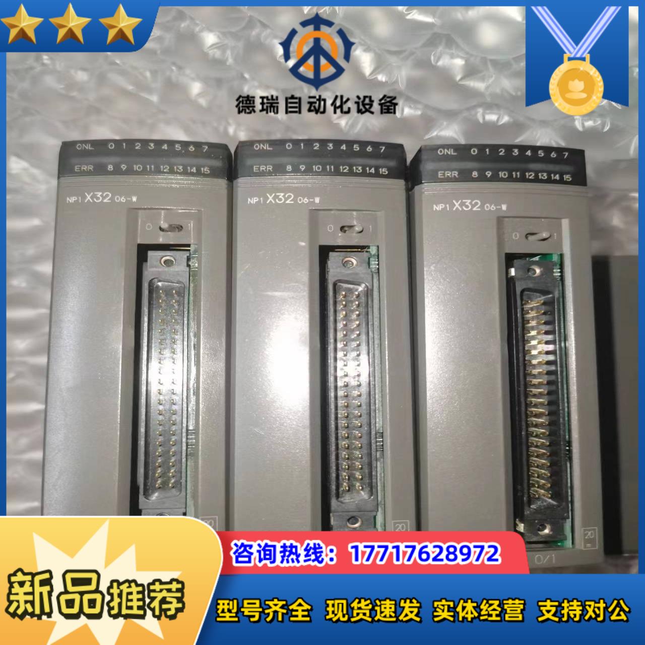 富士 NP1X3206-W有3个片外观非常好质量议价