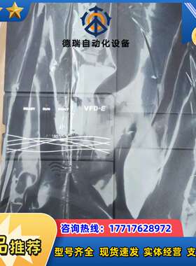 VFD220E43A 变频器，面板KPE-LE02需另配议价