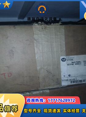 2705－K11C1AB全新 现货 议价议价