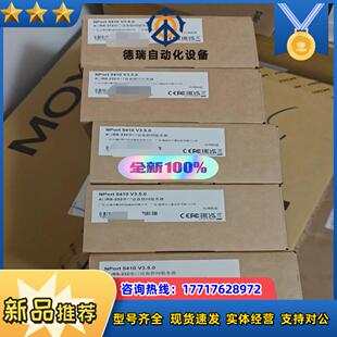 MOXA NPORT5410串口服务器议价