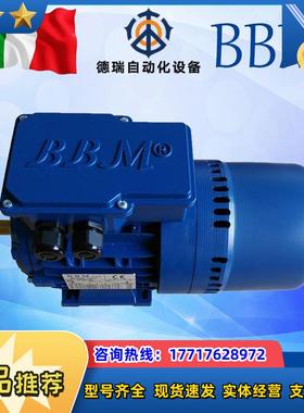 意大利原装BBM刹车电机 FEBM80B4075KW议价