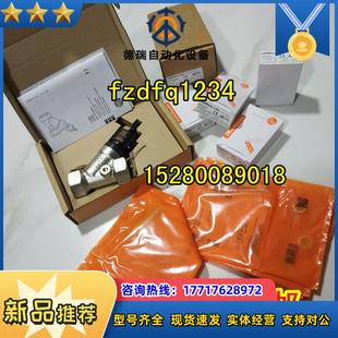 EVC009 EVC010 EVC011 EVC012 EVC013 EVC014德国IFM/易福门议价