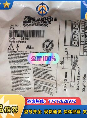 murr穆尔接头7000-99601-0000000全新原装议价
