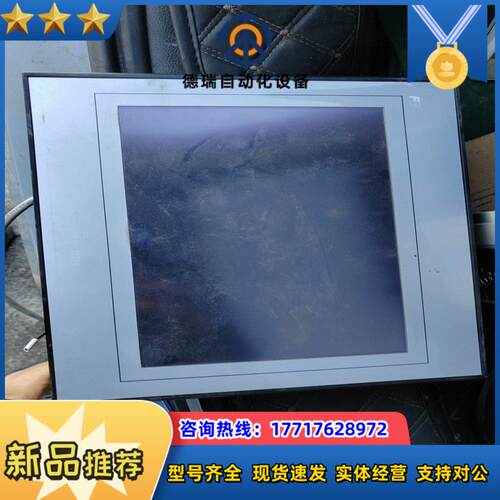 富士触摸屏TS1100i议价