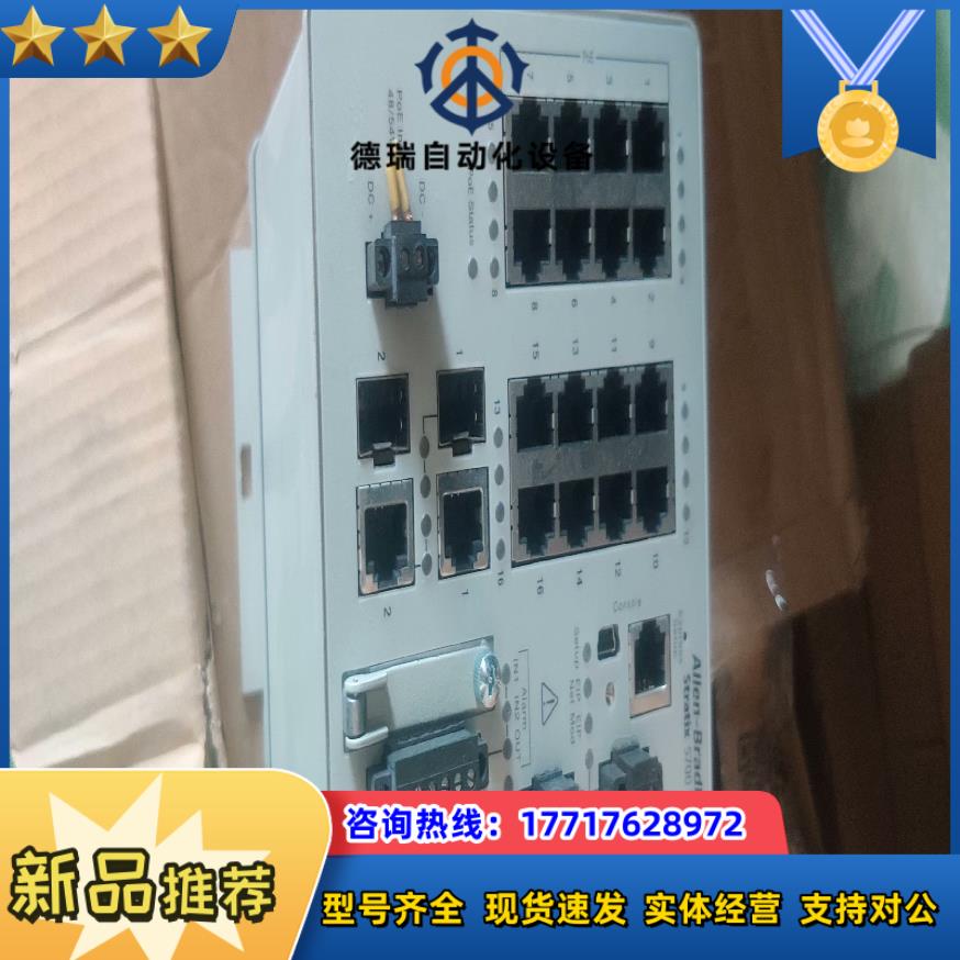 1783-BMS12T4E2CGL  ab交换机议价