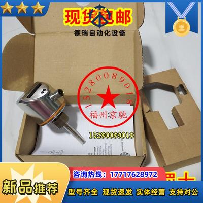 德国IFM易福门PT5343  PT5400 PT5401 PT5402 压力传感器 议价