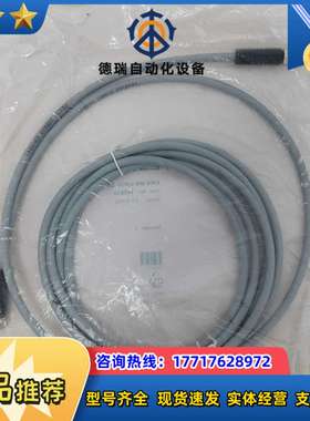 正品KM8-M8-GSGD-2，5订货号165610全新原装议价