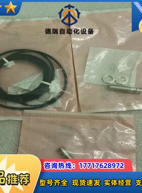 全新原装IMF易福门 IFS206 IFS240 IFS20议价