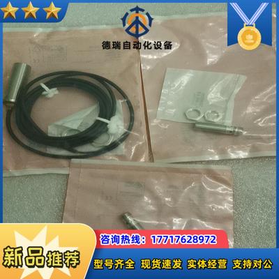 全新原装IMF易福门 IFS206 IFS240 IFS20议价