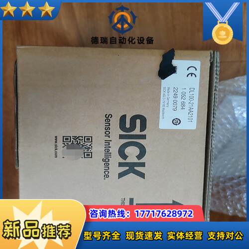 DL100-21AA2101 全新原装测距仪需要的老板议价
