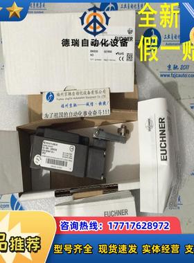 EUCHNER  078456 RIEL NZ-CR2现货原装正品议价
