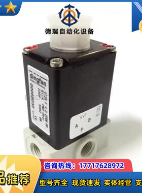宝德burkert电磁阀0124-062659全新议价