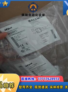 BALLUFF全新原装BES00FC巴鲁夫接近传感器BES议价