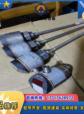 传感器德国IFM易福门液位开关LR3000液位传感议价