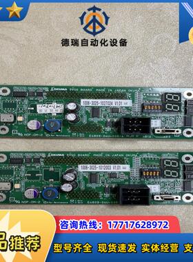 OKUMA板 E4809-04U-005-A-B议价