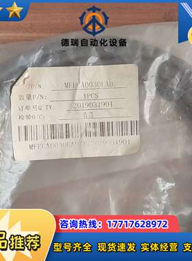 伺服驱动器接线，MFMCA0030EED和MFECA00议价