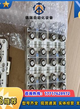 ex600-dxpd-nasmc议价