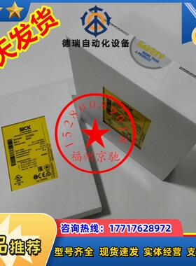 12UE10-2FG2D0 1043915 SICK西克UE10-3OS3D0继电器 原装正品议价