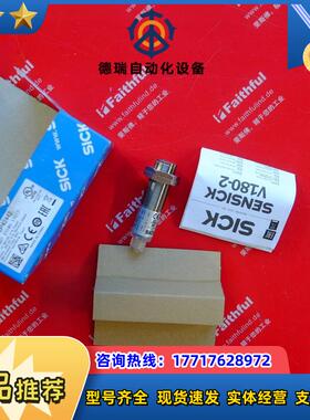S VTE180-2P42442 西克全新圆形光电传感器 6041807议价