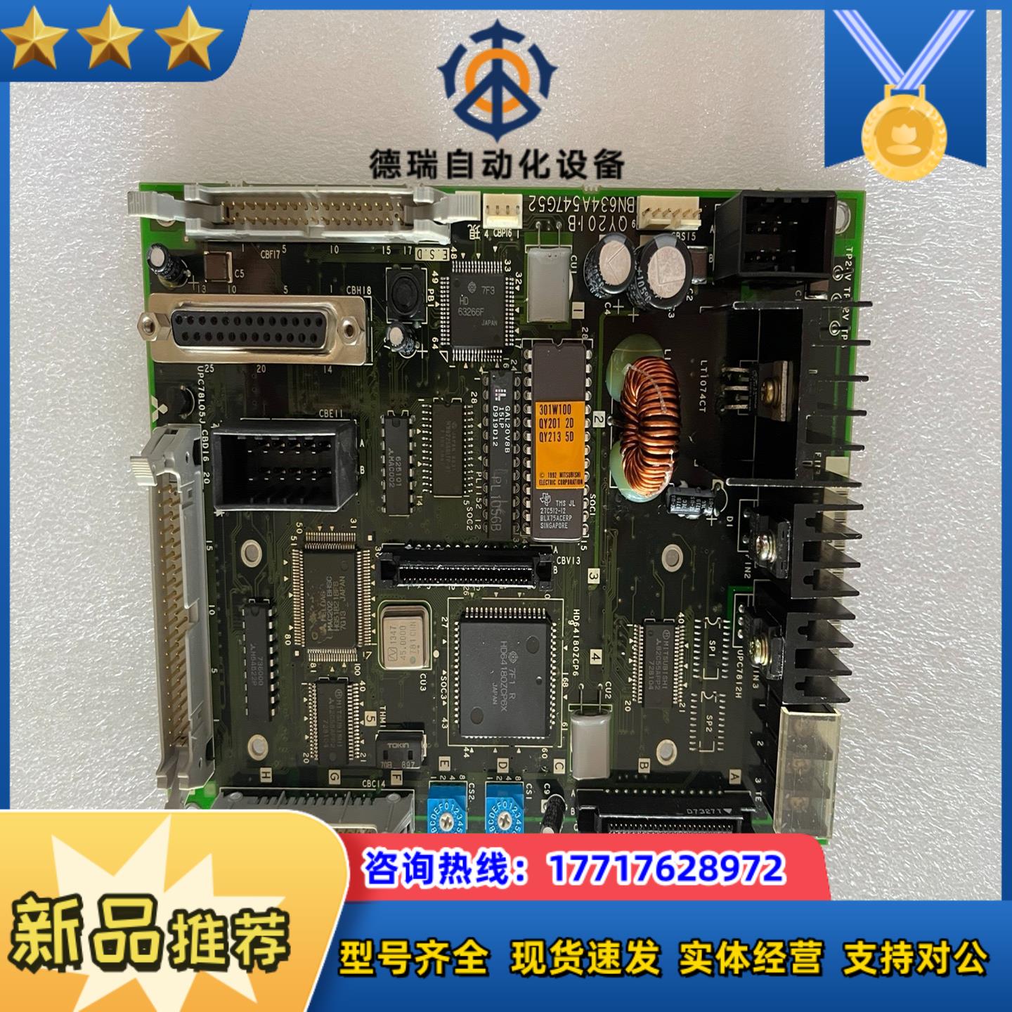 QY201B BN634A547G52议价议价