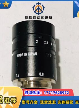 kowa工业镜头 LM50JC 50mm定焦23寸9议价