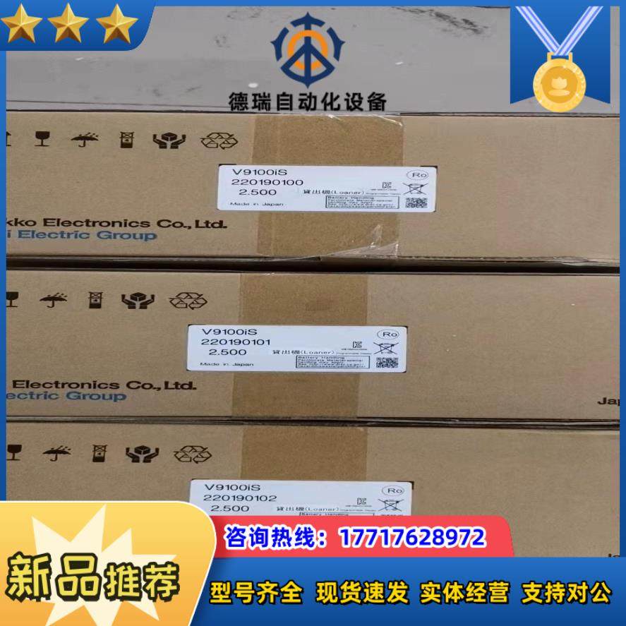 全新正品富士触摸屏型号V9100iS议价