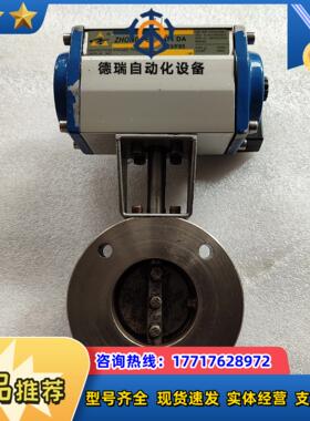 zhongte at1 da f03f05 at型气动高真议价