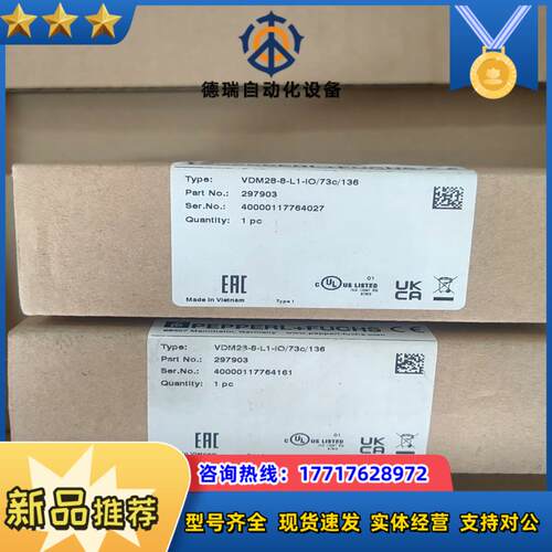 P＋F倍加福传感器VDM28-8-L1-IO73C136议价