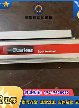 正品ORIGA无杆气缸议价