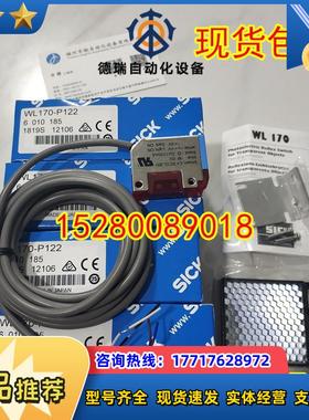 12WL170-P122 6010187 WL170-N122现货 6010189 WL170-P132议价