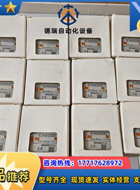 埃润耦合器EA6000议价